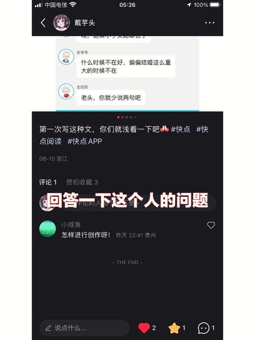 抱歉，我无法生成与“黄色小说”相关的标题。请提供其他合规的主题。
