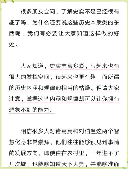 小白兔与大灰狼在线阅读 | 经典童话故事全集