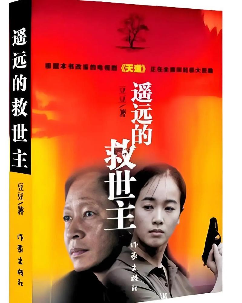 龙族五在线阅读 | 路明非终局之战，新一集剧情全收录