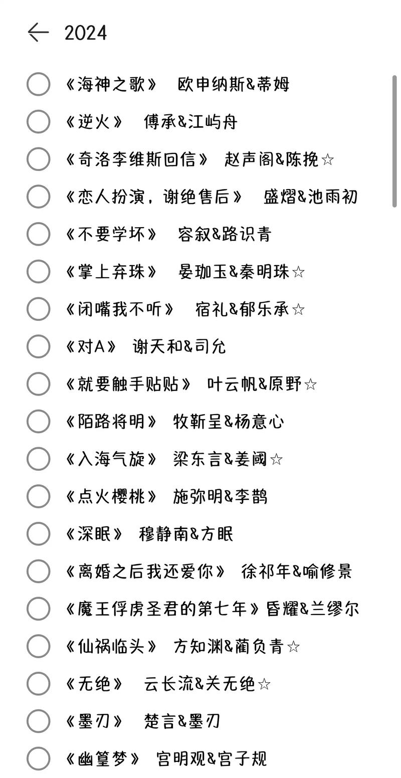 媚者无疆小说全文在线免费阅读_无删减版