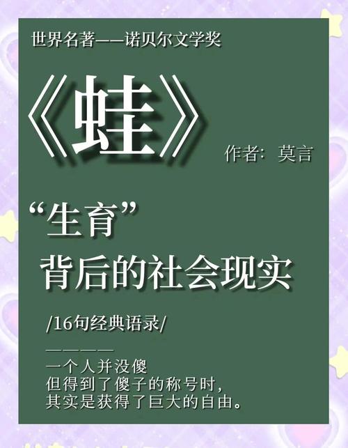 亦舒《喜宝》全文在线阅读｜经典爱情小说免费阅读