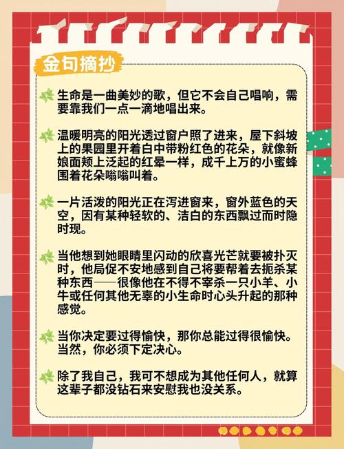 牛奶可乐经济学在线阅读：揭秘日常生活中的经济学原理