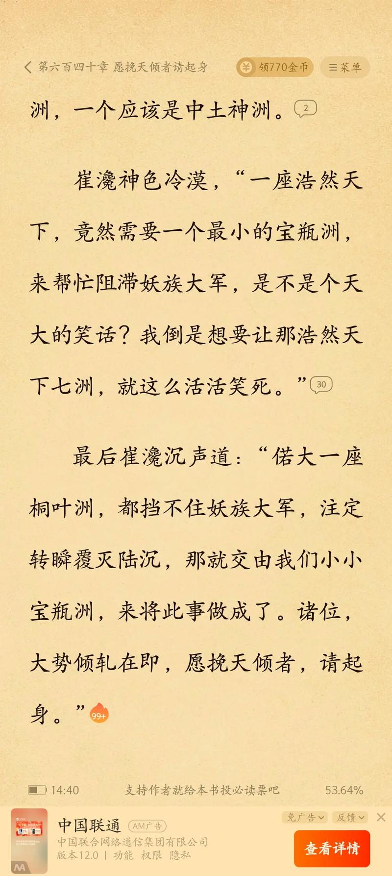 空姐情欲小说在线观看 | 高能禁忌恋