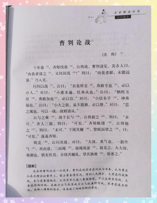 河神小说在线阅读 | 天下霸唱原著完整版