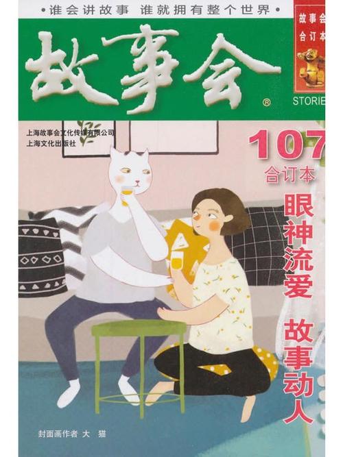 《老人与海》在线阅读 | 海明威经典中英双语版