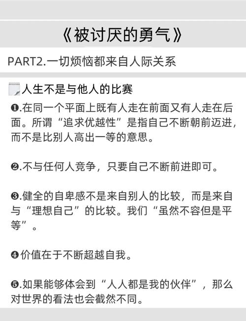 你当像鸟飞往你的山在线阅读：逃离原生家庭，寻找自我救赎