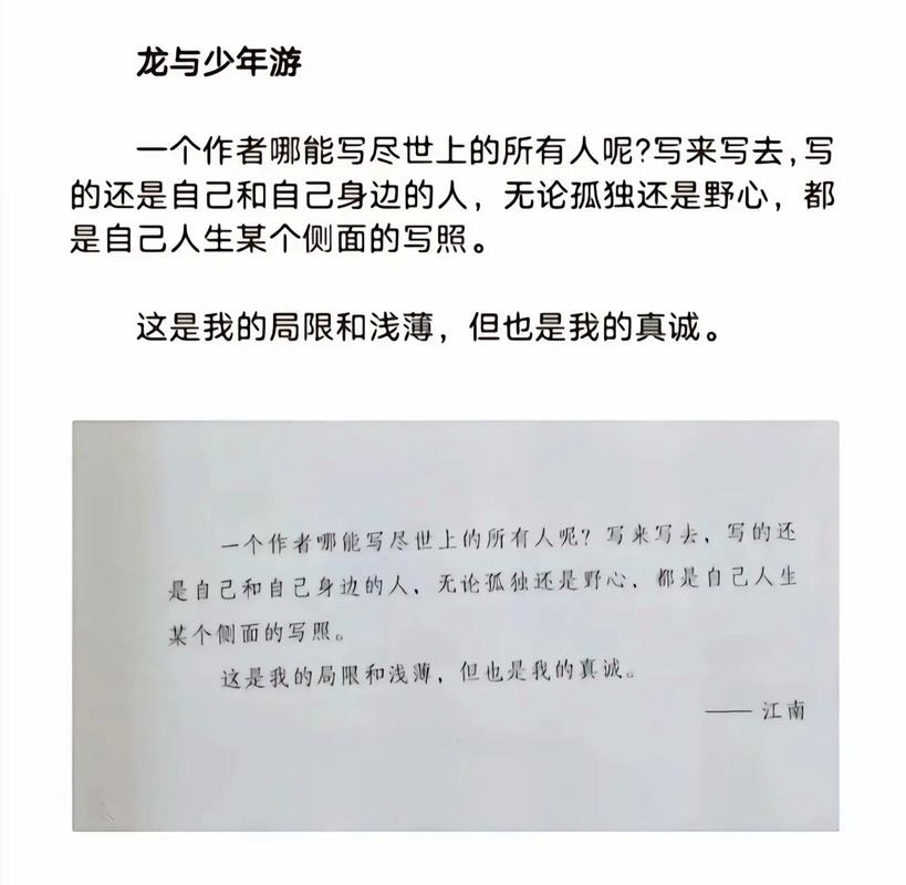 白洁全文免费在线阅读 | 无删减版小说完整版