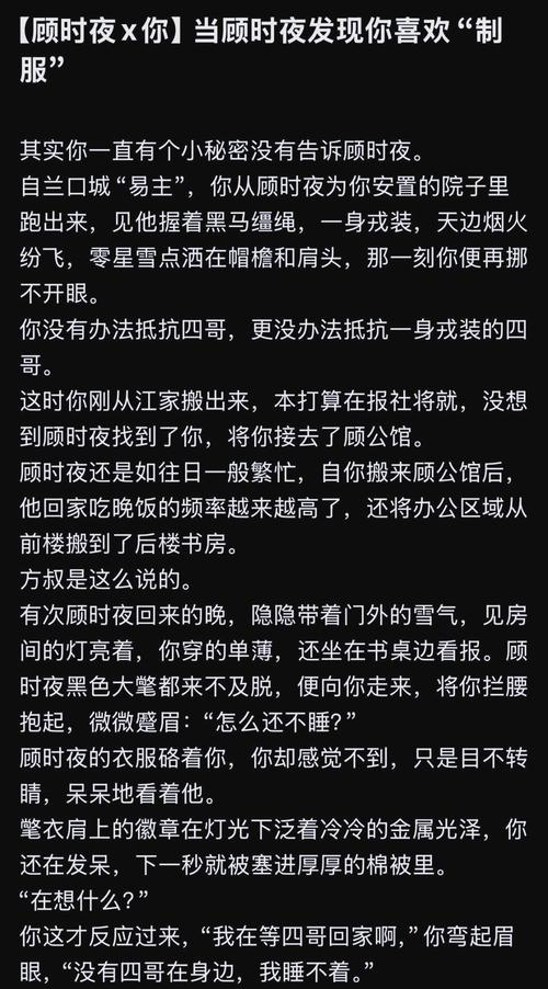 夜夜春宵小说全文在线阅读 | 热门言情章节精彩不断