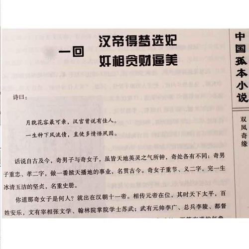 今日参考消息在线阅读：全球热点新闻速览