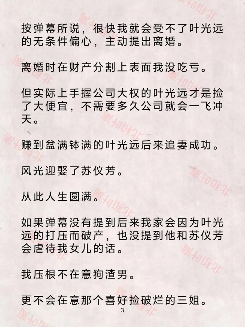 废都未删本在线阅读 | 贾平凹原版无删节完整版