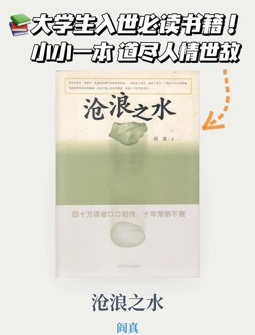 霍乱时期爱情在线阅读 | 马尔克斯经典爱情小说全文