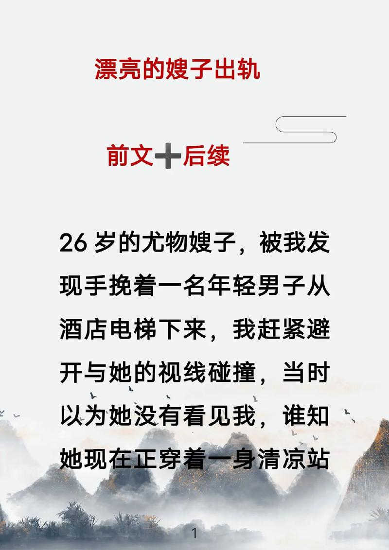 王倩小说全集免费在线阅读 | 热门作品无广告连载更新