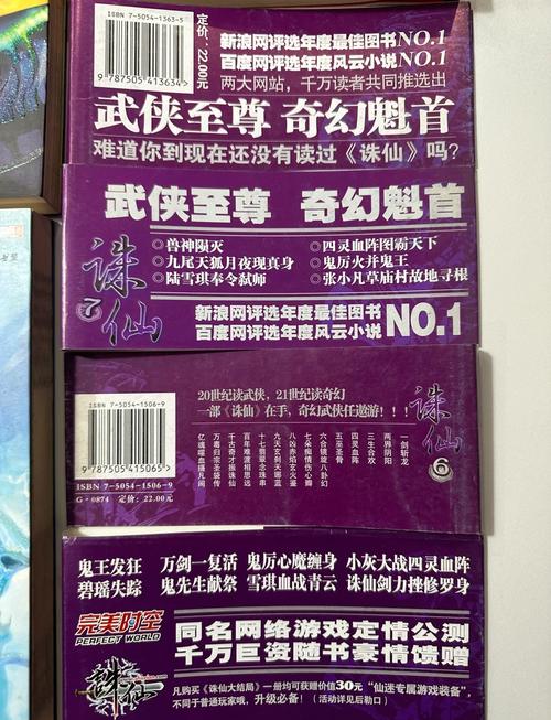 苏子诺战勋爵全文免费阅读 | 高人气言情小说在线