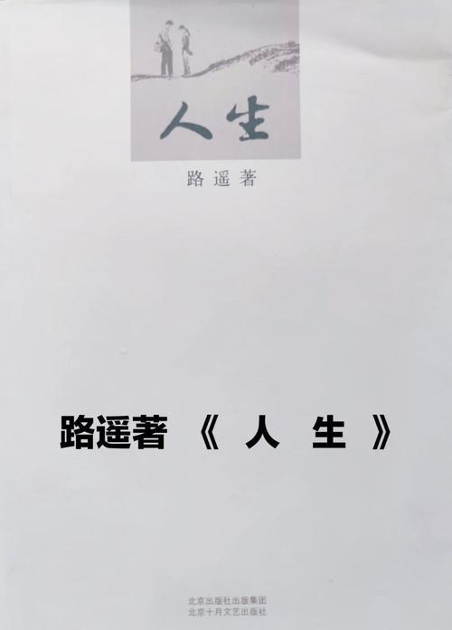 国民系校草全文免费在线阅读 | 热门校园小说推荐
