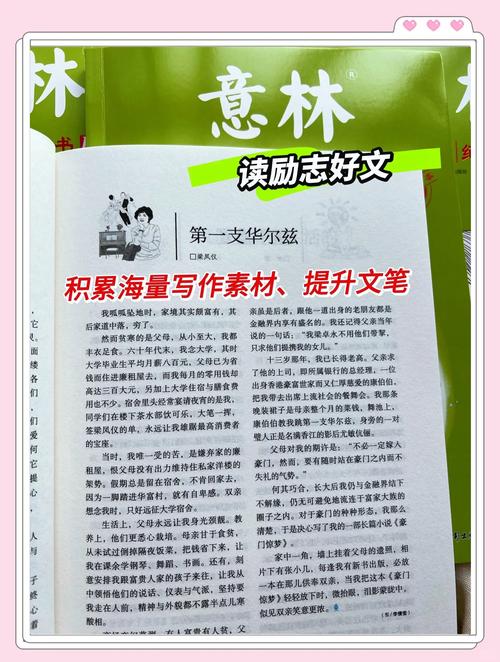 乡村乱情第十一部:情感纠葛再升级,乡村秘事在线阅读