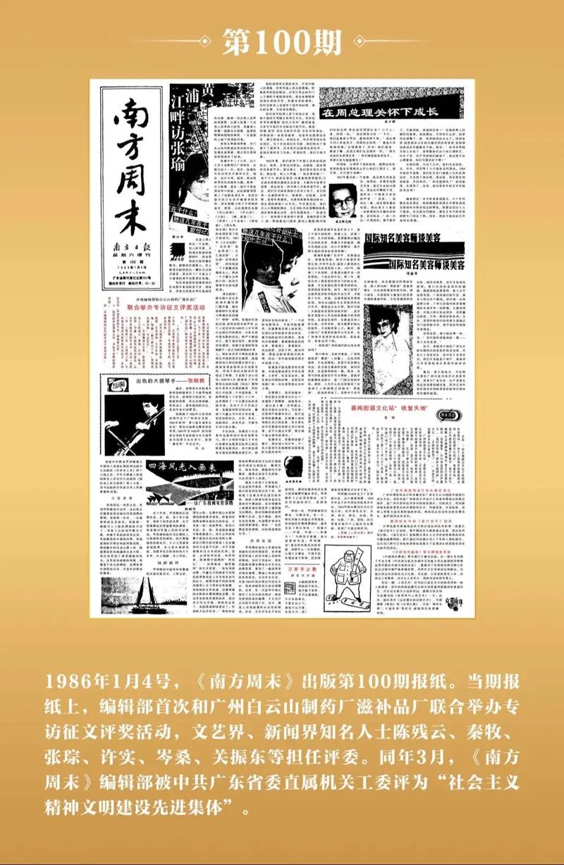 麦田里的守望者在线阅读 - 塞林格经典成长小说