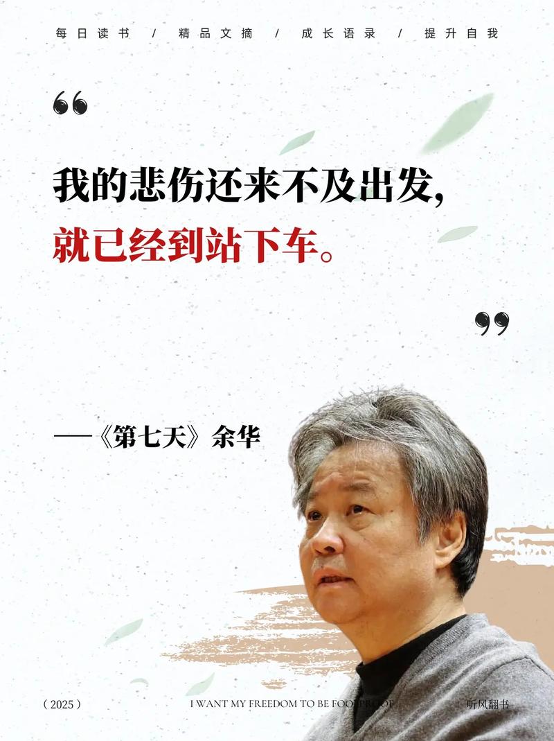 第一炉香全文在线阅读 - 张爱玲经典小说完整版