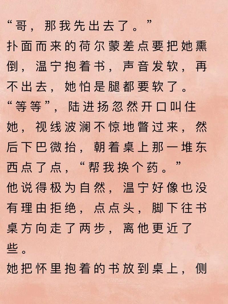 阿宾全文目录阅读在线 - 阿宾小说全集目录在线阅读