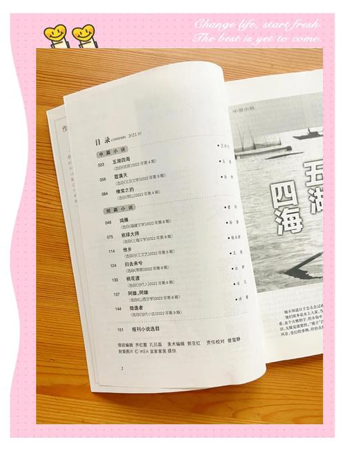 可爱的女友漫画在线阅读 - 甜蜜恋爱日常