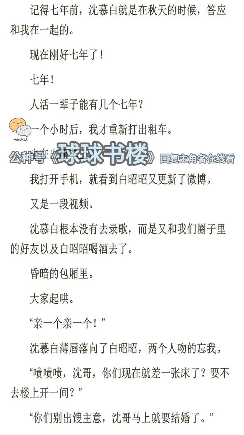 妙手回春全文免费在线阅读 | 热门小说