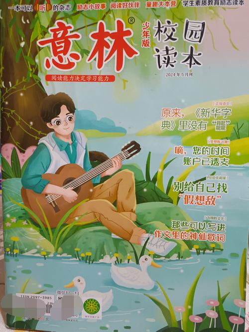 怪医圣手全文免费在线阅读_怪医圣手无弹窗最新章节