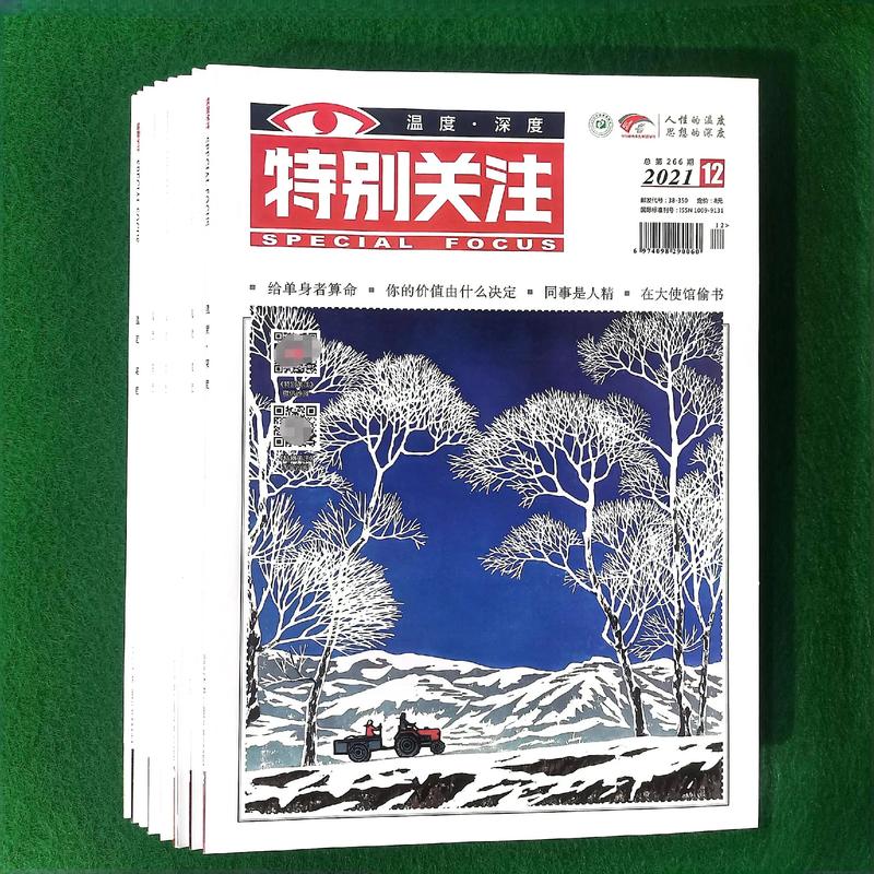怒晴湘西全文在线阅读 鬼吹灯系列经典盗墓小说