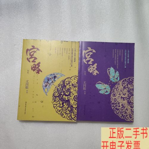 斗罗大陆全文在线阅读 | 经典玄幻小说免费阅读