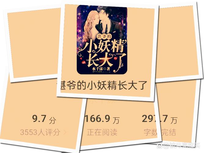 《绿山墙的安妮》全文在线阅读 | 经典成长小说