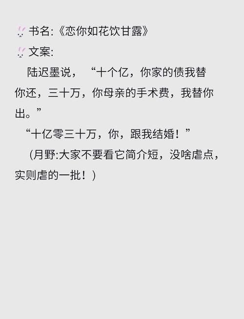 苦婚全文免费在线阅读 - 苦婚小说无弹窗
