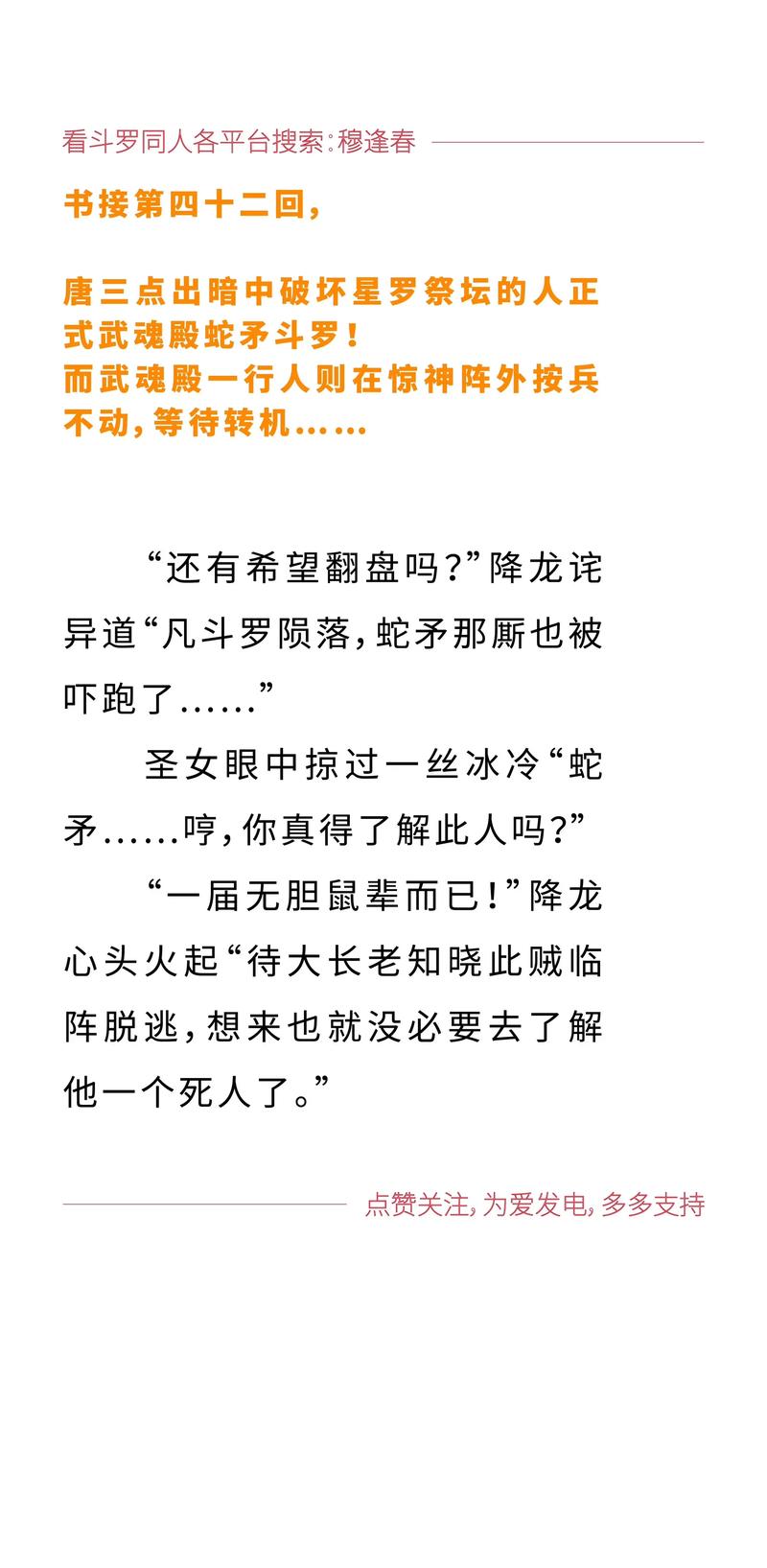 瘦身游泳课漫画免费版在线阅读的相关介绍