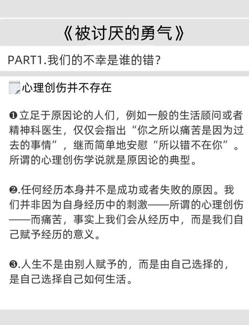 乌合之众在线阅读：群体心理学的经典著作与网络资源推荐
