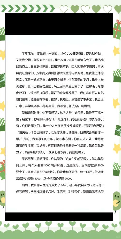 遥远的救世主在线阅读 | 经典商战哲学小说全文