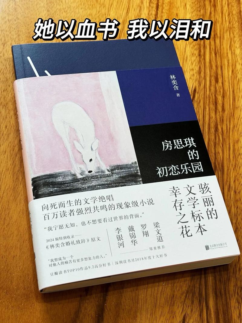 昭奚旧草全文免费在线阅读 | 经典古言小说