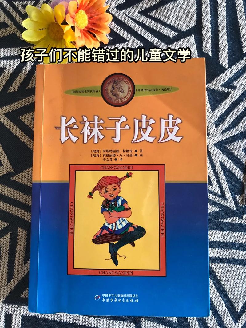 免费小说在线阅读 - 海量热门小说免费看