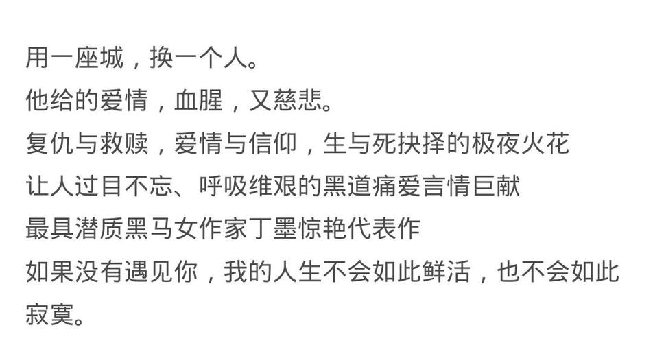 慈悲城在线全文阅读 | 无删减完整版小说免费阅读