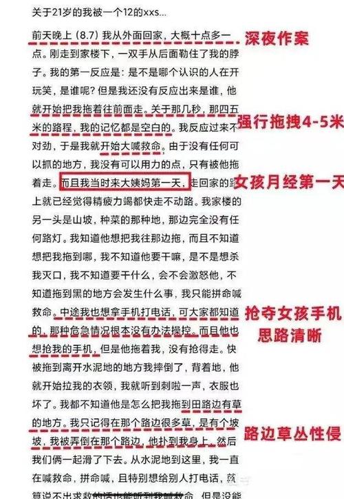 金瓶梅在线阅读｜明代世情小说经典，兰陵笑笑生原著
