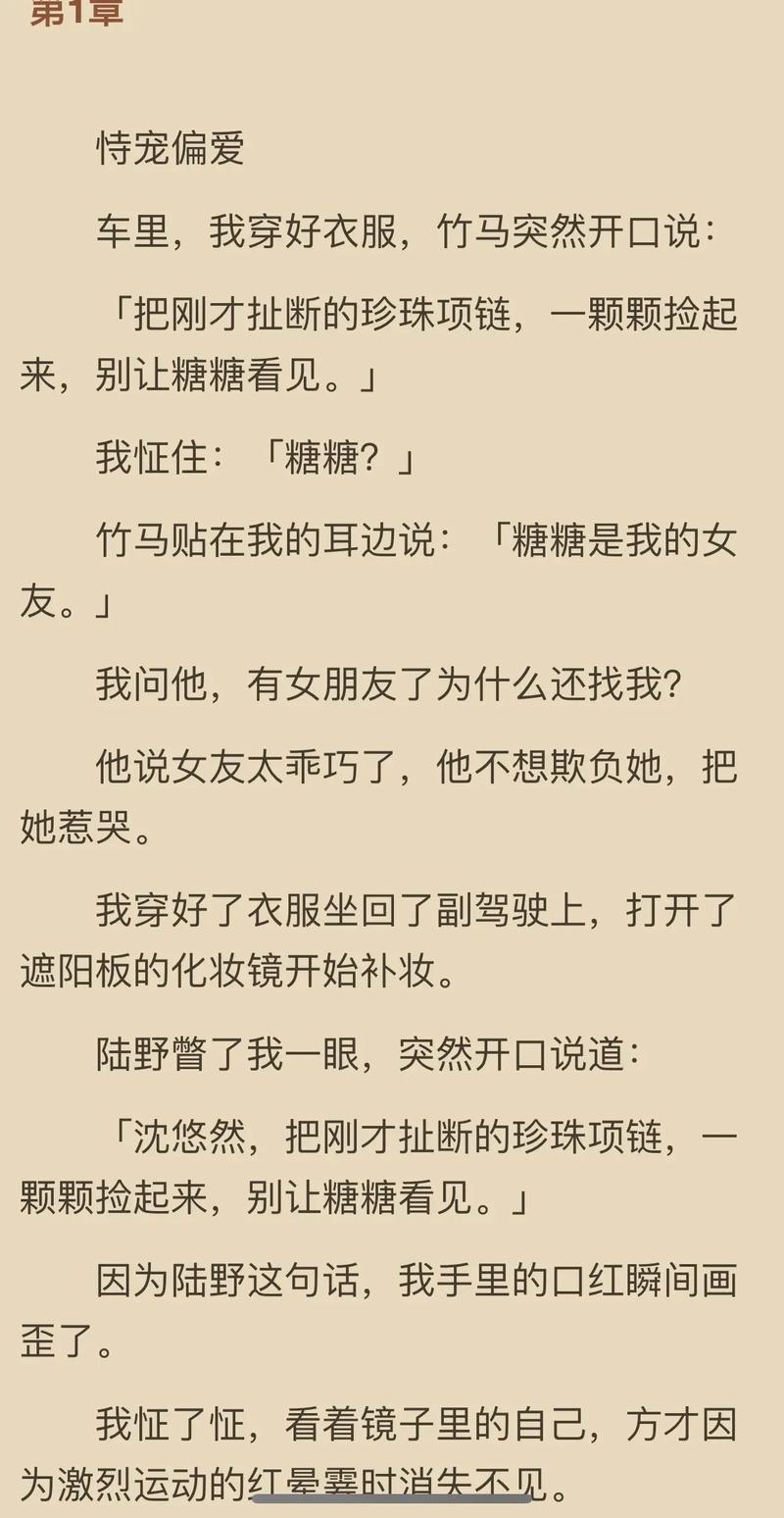 青本佳人在线阅读 - 热门小说免费全文无弹窗