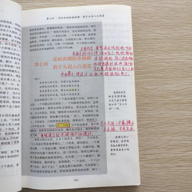 最后一班车在线阅读 | 悬疑短篇全文免费阅读