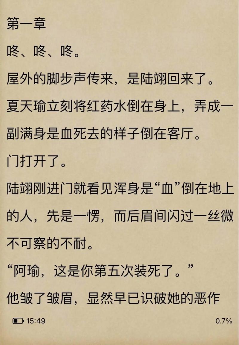 乡村言情在线阅读：那些藏在泥土里的浪漫与深情