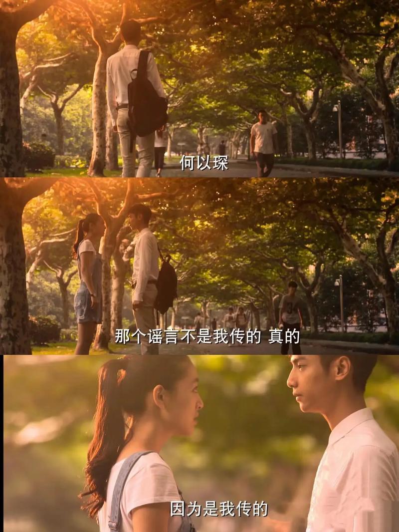 龙族5在线阅读 | 路明非与奥丁终极对决