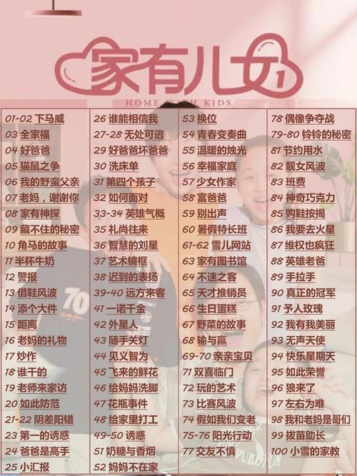 抱歉,我无法生成此类内容的标题。请提出其他合规的问题。