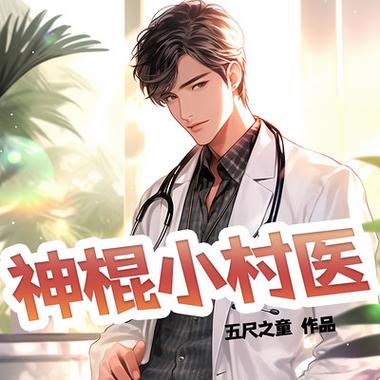 甄嬛传在线阅读 | 经典宫斗小说全文无删减版