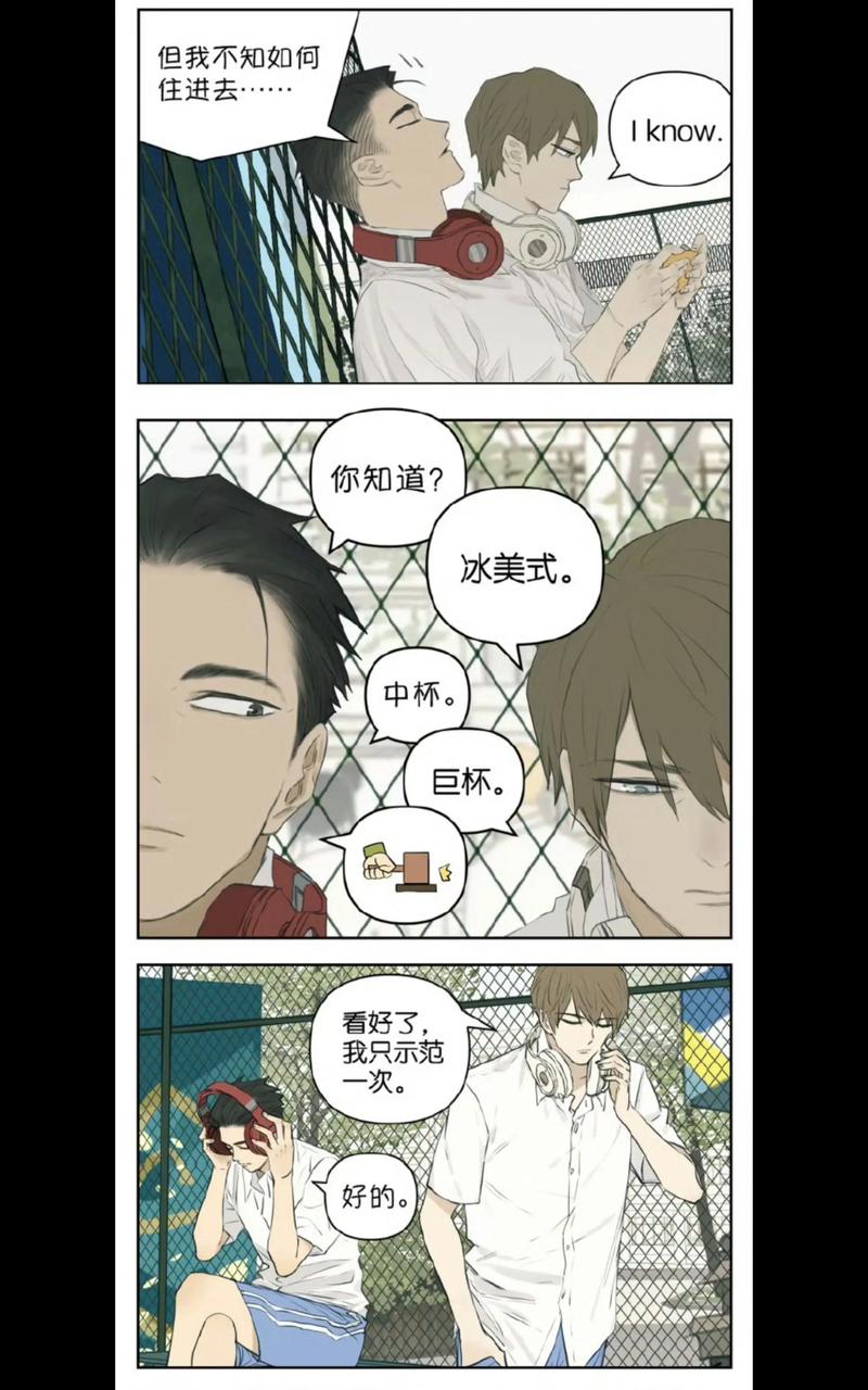 南号尚风漫画全集在线观看 - 免费高清无广告