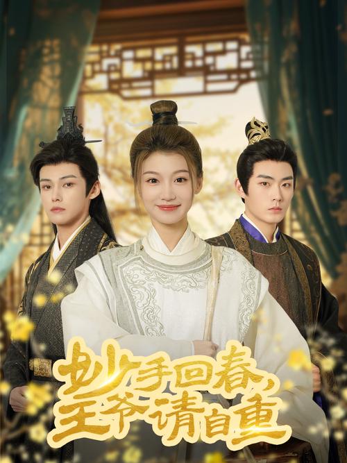 妙手回春全文免费在线阅读 | 热门小说