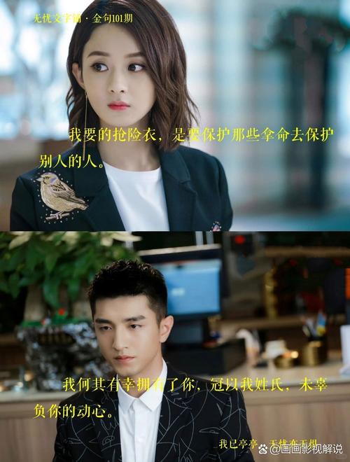 你和我的倾城时光txt在线阅读 | 全本免费下载