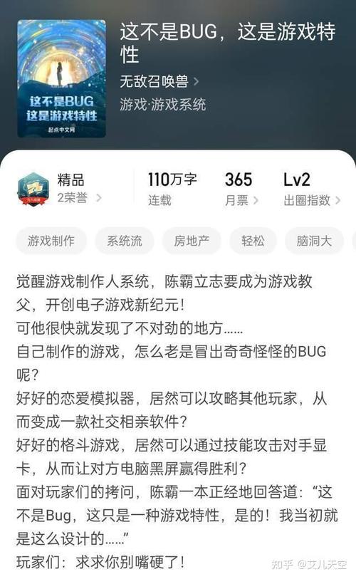 男生贾里全文在线阅读 - 经典儿童文学小说