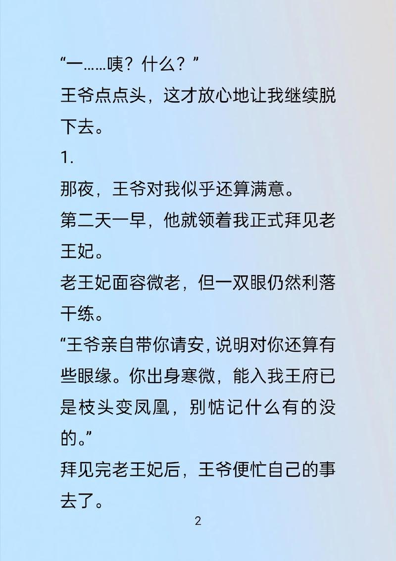 小小说在线阅读：精选微小说，品味人生百态