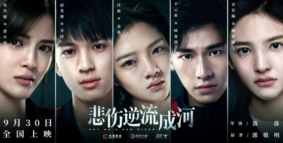《对手》最新章节在线阅读 | 最新剧情抢先看