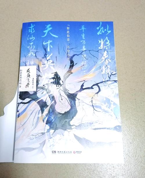 慈悲城在线全文阅读 | 无删减完整版小说免费阅读