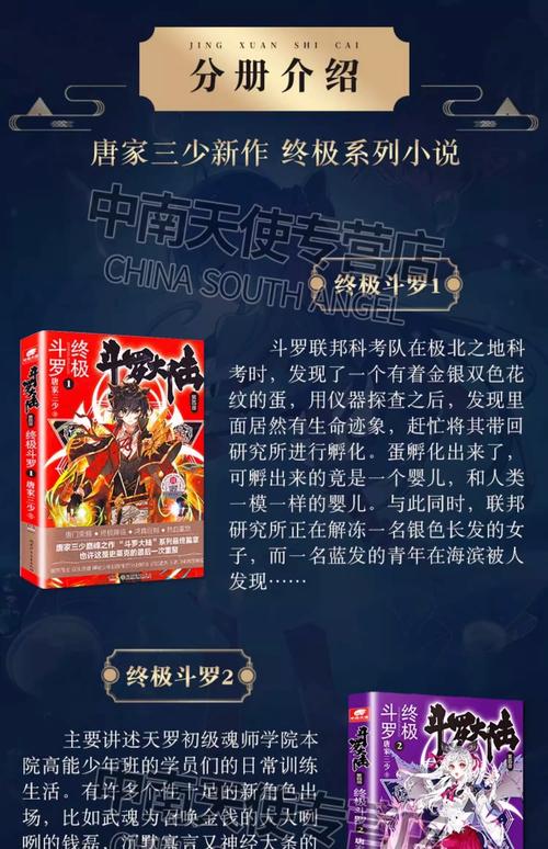 小西的美母教师全文在线阅读 - 精彩章节免费阅读